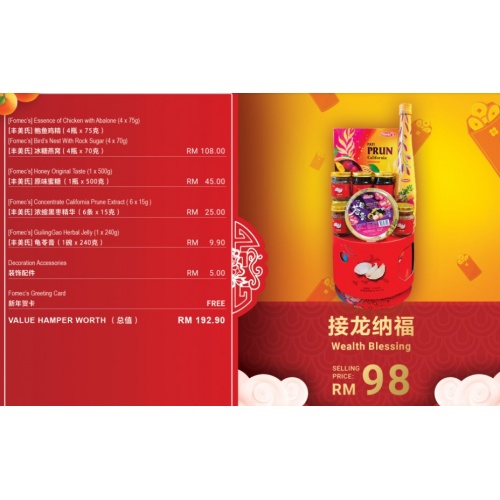 wealth_blessing_98
